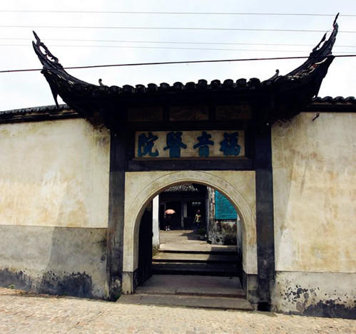 Former site of Tingzhou Gospel Hospital