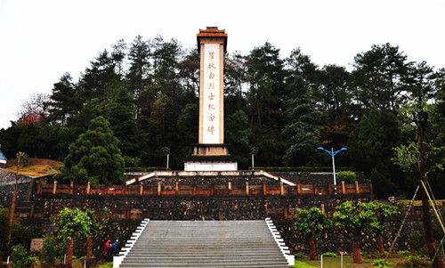 Cadre Qu Qiubai Execution Place
