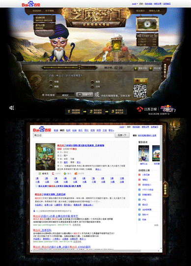 如何提高決定人生成敗的“搜商”？百度有高招