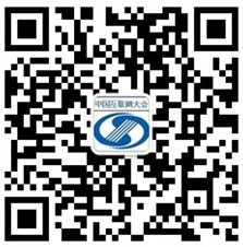 六大亮點揭秘2013中國互聯(lián)網(wǎng)大會