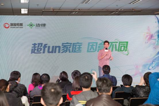 邊鋒盒子上市，打造超強客廳娛樂中心