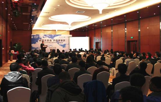 第二屆云聯(lián)盟大會(huì)在京召開 超云再推自主安全