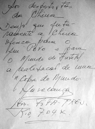 阿維蘭熱親筆信：請(qǐng)中國(guó)舉辦世界杯