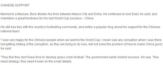 米盧：中國足協急功近利 若重回國足能妙手回春