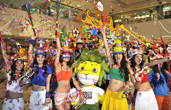 南非世界杯加油裝備在香港亮相