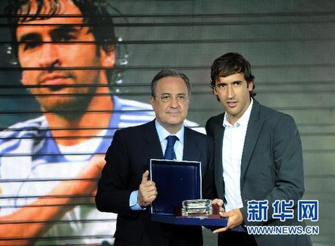 “再見(jiàn)，隊(duì)長(zhǎng)！”——傳奇勞爾告別皇馬