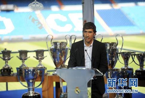 勞爾正式宣布離開皇馬 一代傳奇淚別伯納烏