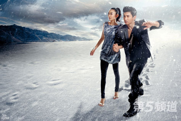 吳奇隆何雯娜攜手風雪中