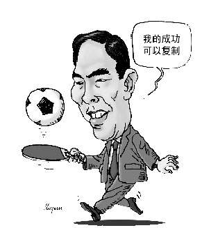 蔡局出馬，救助中國(guó)足球