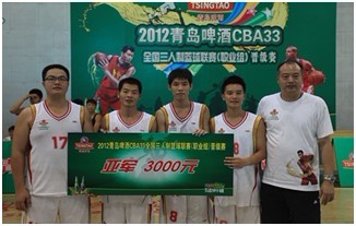 青島啤酒CBA33全國三人籃球職業聯賽巔峰對決