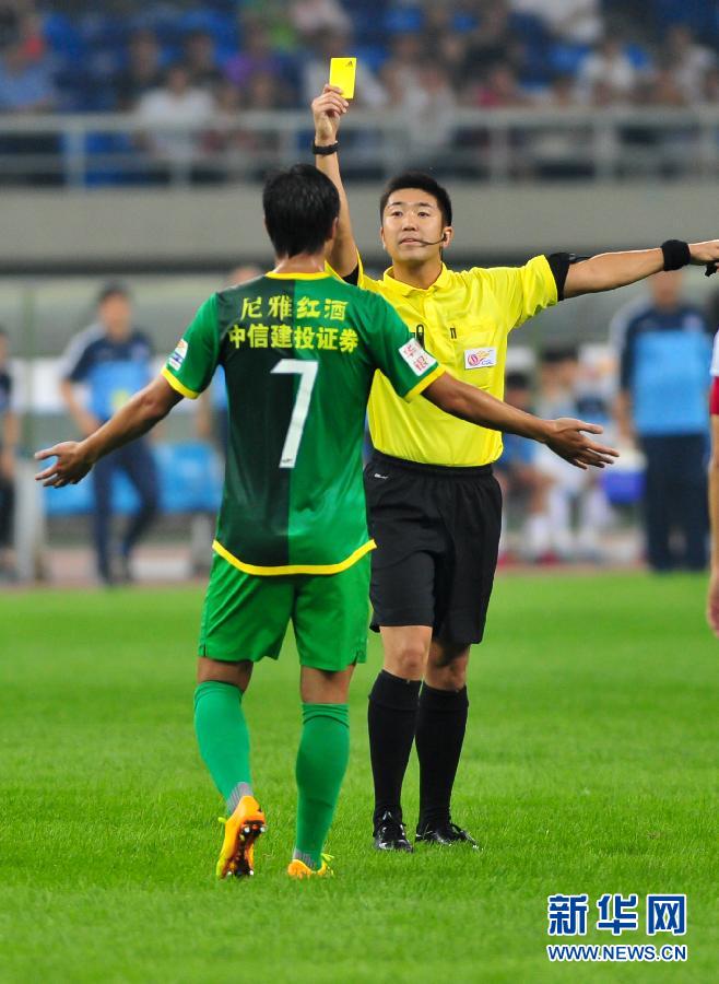 中超：天津泰達主場1:0勝北京國安